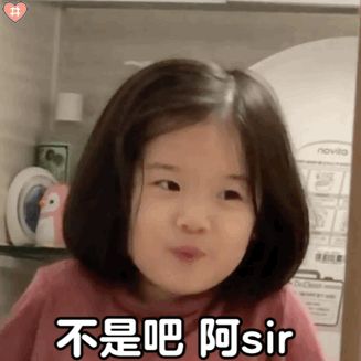 金雪表情包看看我的钱还在不