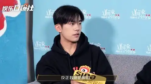 头顶小红花的表情包易烊