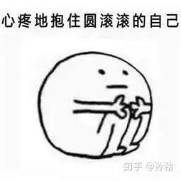 你是怎么说出你才不像猪一样胖请还猪一个公道