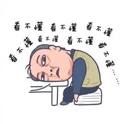 苏大强表情包学英语,快来对号入座,看看你是不是英语老赖