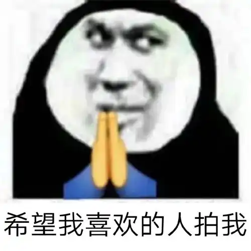 微信表情包戴医药口罩悄