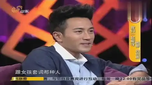 杨幂的长相是你喜欢的款式吗刘恺威的表情也太逗了