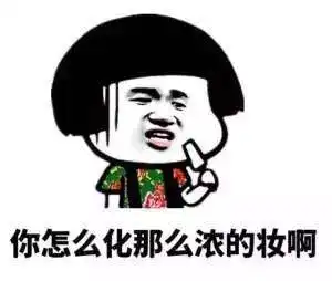 抖音蘑菇头自拍用美颜了吧表情包大全