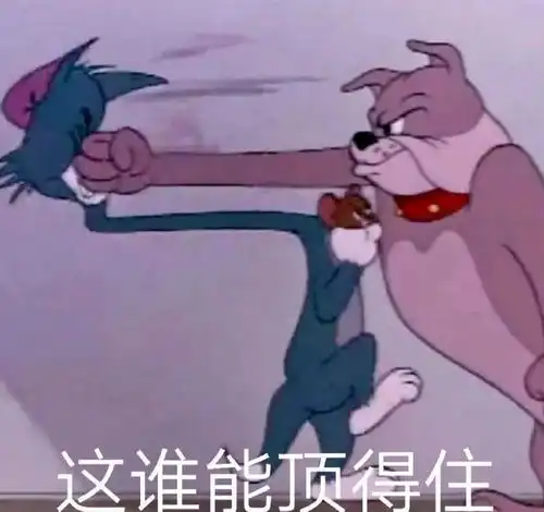 表情包为你的任性买单