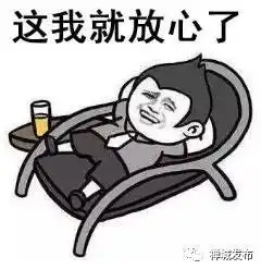 被生活所迫的表情包罚金