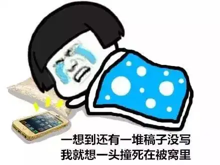 微信蘑菇头粤语表情包离