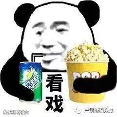 瞎评创造101当红小姐姐们的业务能力美岐宣仪杨超越紫宁王菊