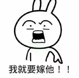暴走漫画表情包图片多谢
