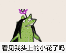 吕子乔gif表情包表情包