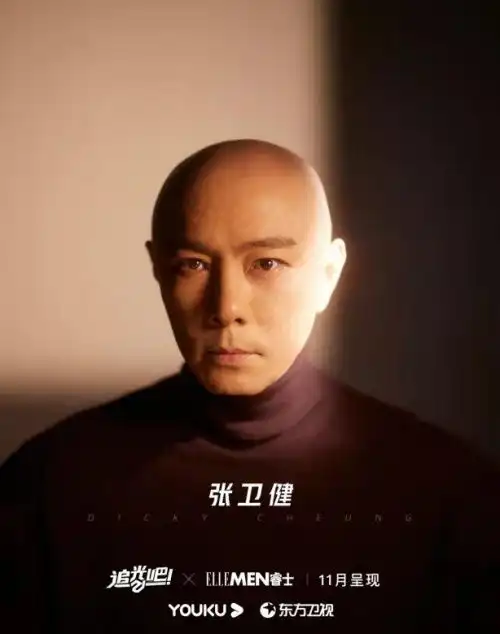 追光吧官宣大片质感满满盘点21位男艺人谁的状态最在线