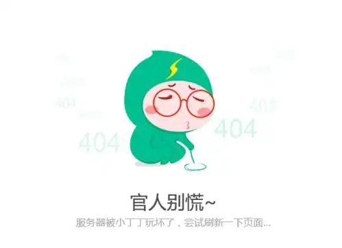 ok动图表情包好先生