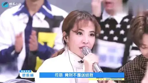 选手送花表白李荣浩,有注意到张艺兴的表情吗太搞笑了