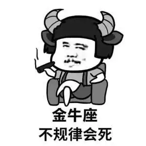 搞笑段子她天天吃两碗,每次都装有人,别惹我大客户啊