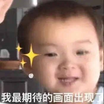 宋民国表情包素材周杰