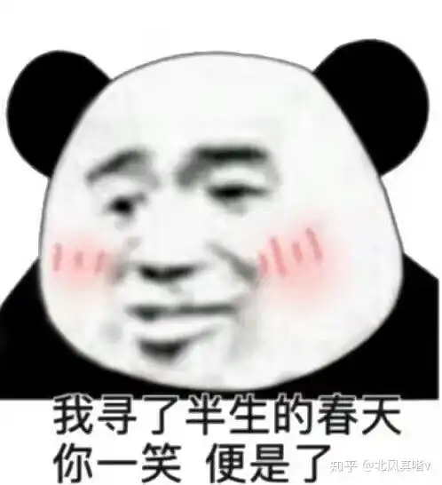 有没有适合和喜欢的人聊天发的表情包