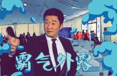 吴京呆萌出镜,硬汉变暖男,依偎师父肩膀逗趣,可爱表情转换吸睛