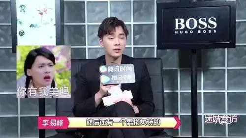 李易峰谈自己表情包,黄轩表示不停想象人物情境,张颜齐哥哥谈奥特曼