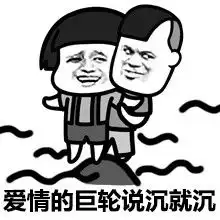 漫画斗图表情包友谊的小