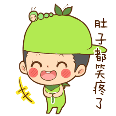 苹果表情包苹果动漫歌曲发布,昭通小姐姐小哥哥专属版哦