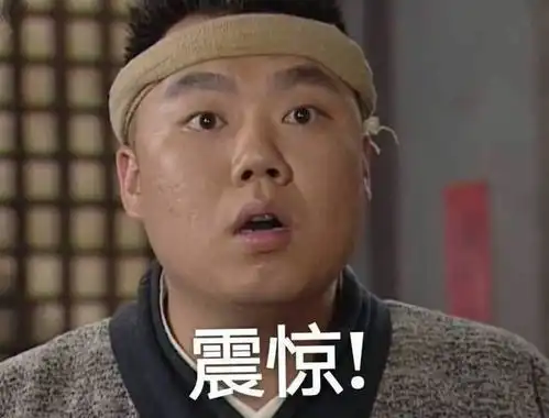 微信新表情上线朋友圈疯狂刷屏,网友我裂开了
