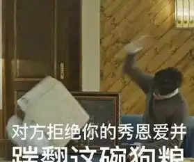 俺妹黑猫表情包苏军
