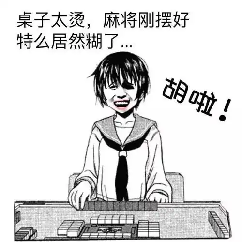 金馆长表情包天气好热,我的命都是空调给的