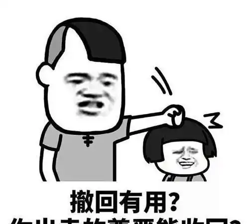 开心一笑昨天晚上在ktv唱歌,最后点了一盘辣爆腰花