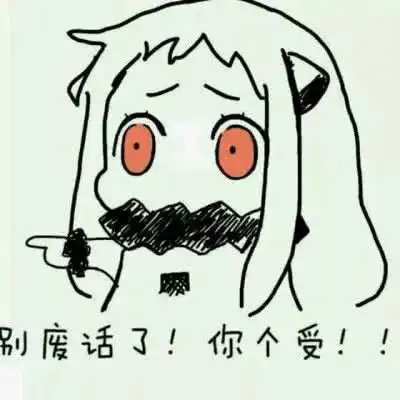最不像情头的情侣头像,班主任肯定看不出来,大胆和小号一起用