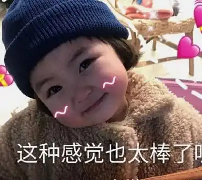 真人抱抱表情包图片亲亲