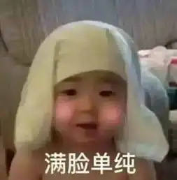 表情包胖子图片大全情侣
