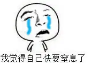金馆长表情