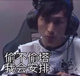 妲己问答社手把手教你快速收集五级铭文