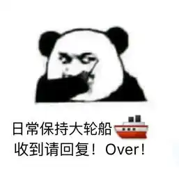 歪歪歪日常互动全套表情包大全下载歪歪歪打电话over表情包下载高清无...