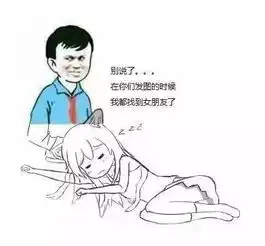 如何以你别说了为开头写个故事