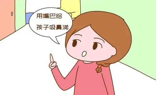 感冒鼻塞表情包鼻涕