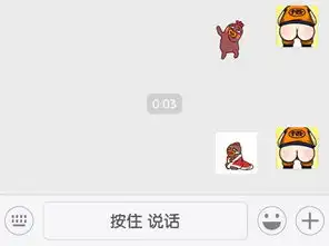 微信自定义表情白底能变透明吗