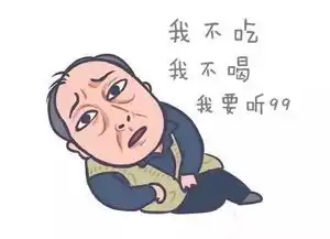 都挺好大结局后,苏大强竟然来到音乐广播作妖