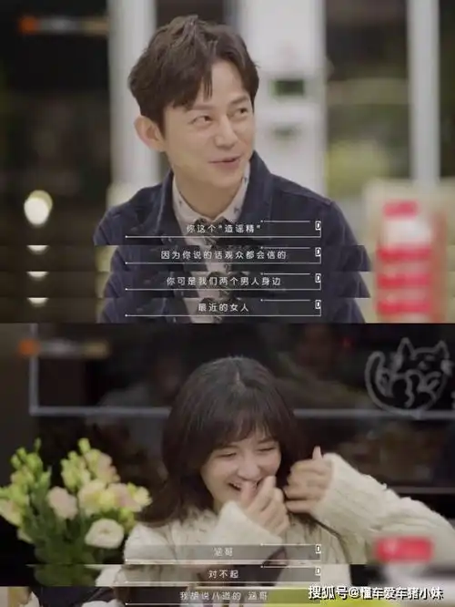 谢娜谈何炅汪涵关系,一个表情说明了一切