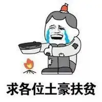 斗图表情包无水印微信头像图片大全