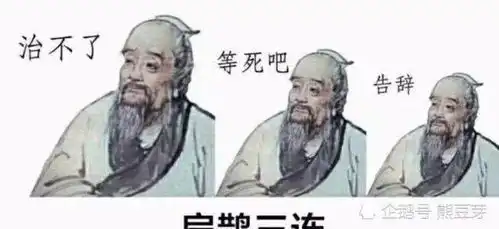 拥有这100个魔性表情包,你就是斗图王