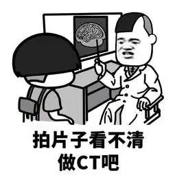 如何治手抖表情包ps