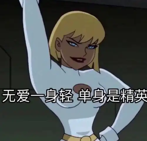 表情包配字沙雕迪士尼公