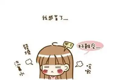 好奇心日报感冒不是被冻出来的,而是