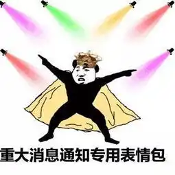 车友速扩散明天高速收费标准将调整,5分钟了解,新余新能源汽车