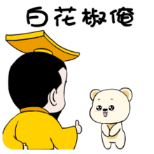滴郑州表情河南声音闪亮登场要用就用自家的表情包,中不中