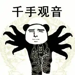 抖音武功秘籍表情包图片大全我将毕生武功全都传给你