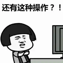 这是感冒的预兆表情包