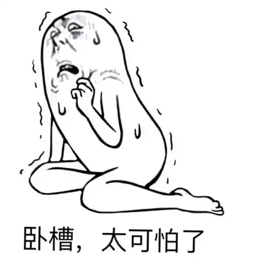 拔智齿痛到无法呼吸其实是你内心戏太多好吗