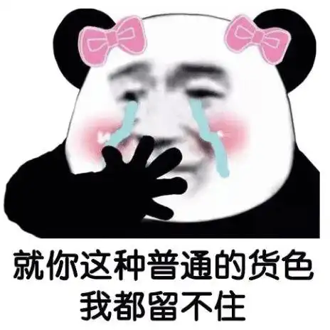 不舍得亵渎白月光,他交了个女朋友当工具人