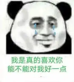 不要再说晚安了,对女生发这些表情包,比任何情话都管用